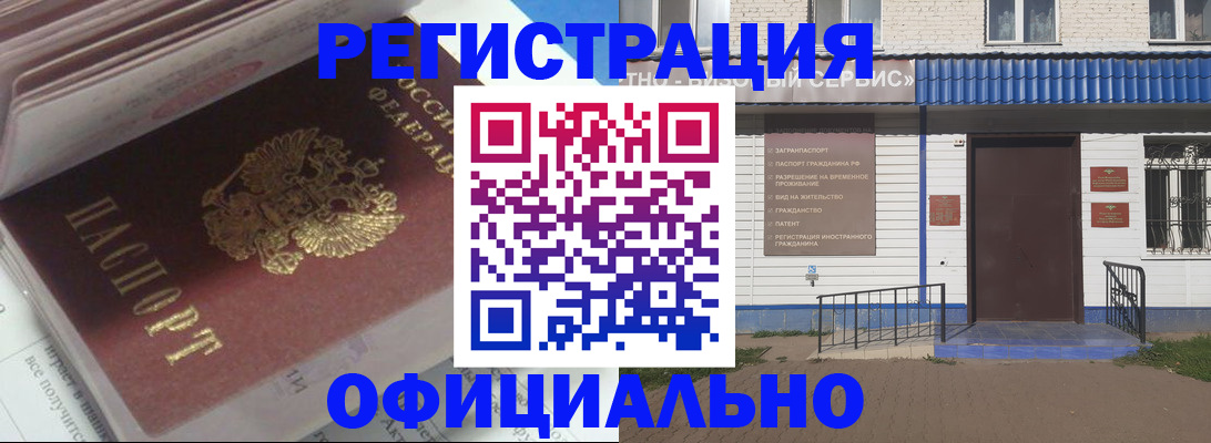 пропишу в квартире в Вольске