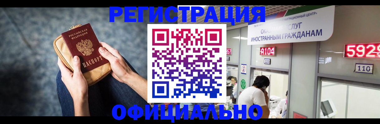 найти адрес прописки в Вольске