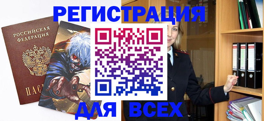 пропишу в квартире в Вольске